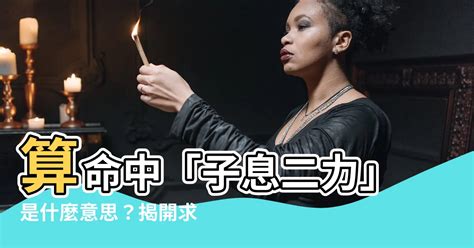 歲破 意思|【歲破意思】揭開歲破的秘密：瞭解歲破的真正意思